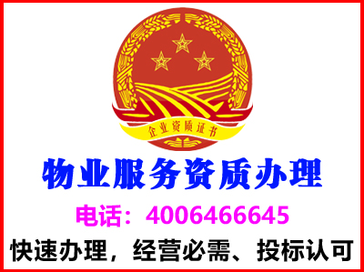 福建福州中国物业服务五星级项目(图1)