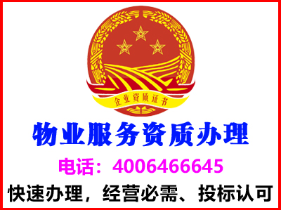 四川成都中国物业服务五星级项目(图1)